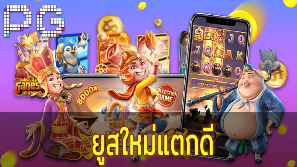 AEIOU168 สล็อตแตกง่าย