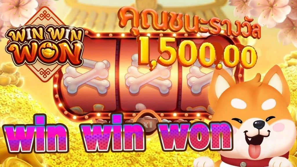 T6VIP ทางเข้า
