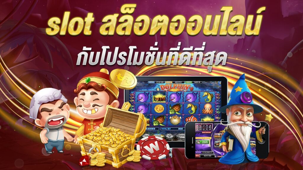 1000BNJ สล็อตแตกดี