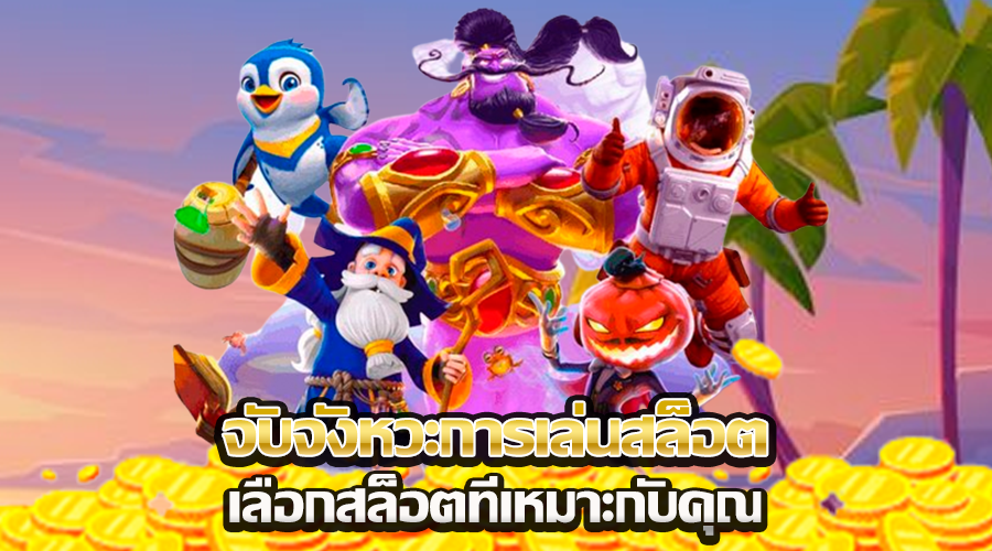 ALLIN99MAX สล็อตโปรทุนน้อย