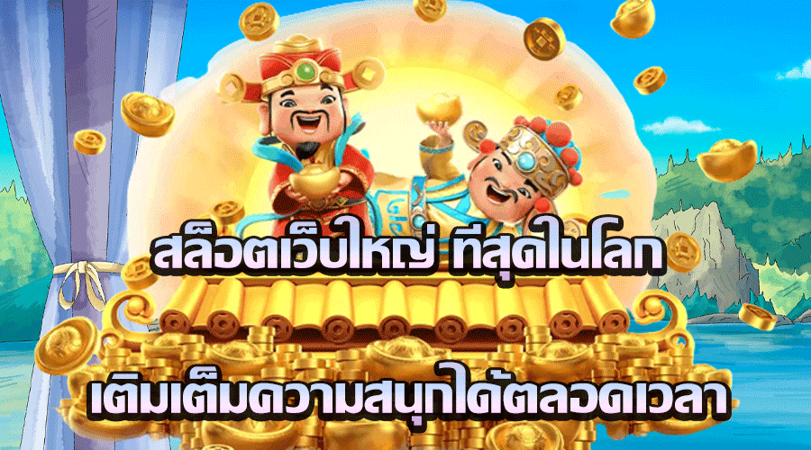THEBESTVEGAS ทางเข้า