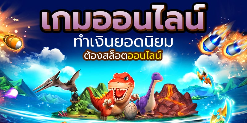 LIVEWIN365 ทางเข้า