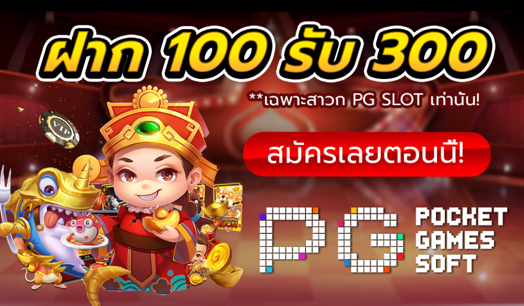 LIVEWIN365 สล็อตโปรทุนน้อย