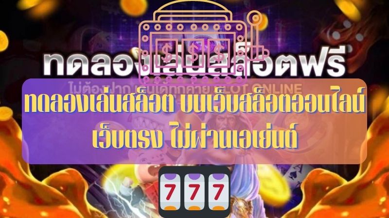 OSAKA168 สล็อตแตกดี