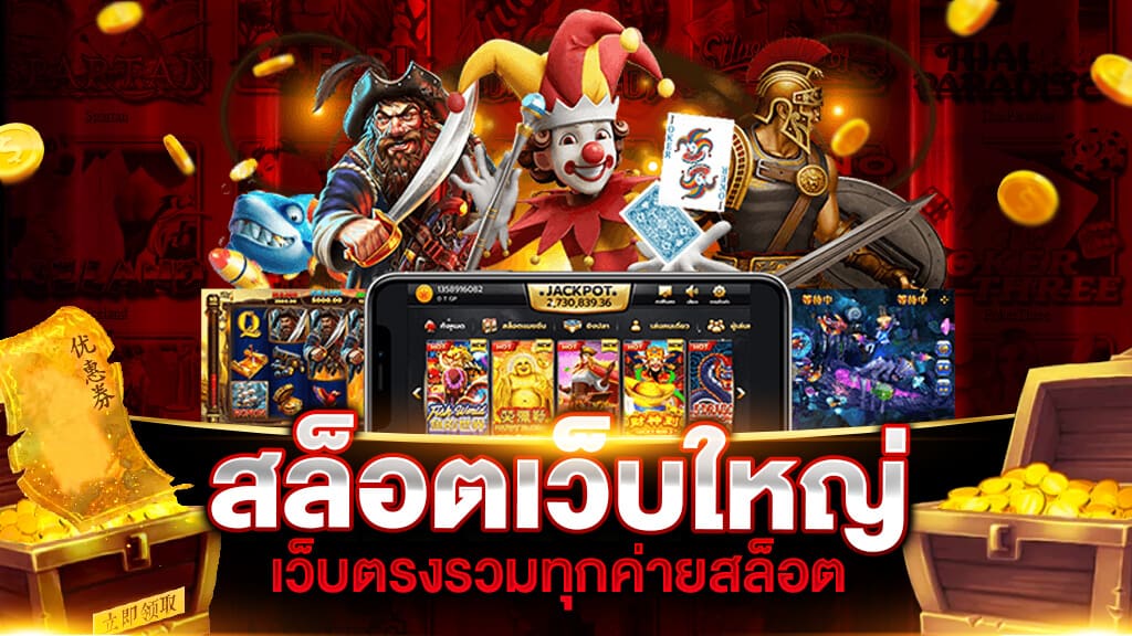 TGA888 ทางเข้า