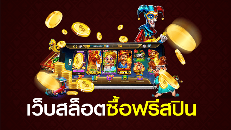 TGA888 สล็อตมาแรง