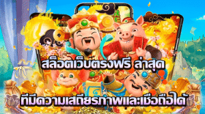 THEBESTVEGAS
