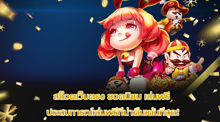 NICEGAME888 สล็อตแตกง่าย