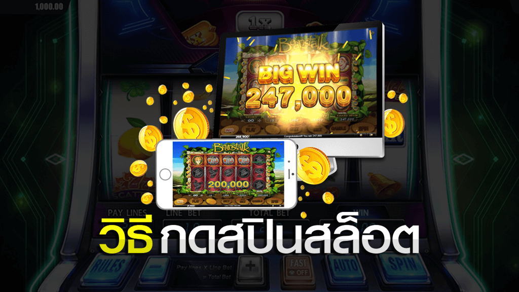 UFATW สล็อตเว็บใหญ่