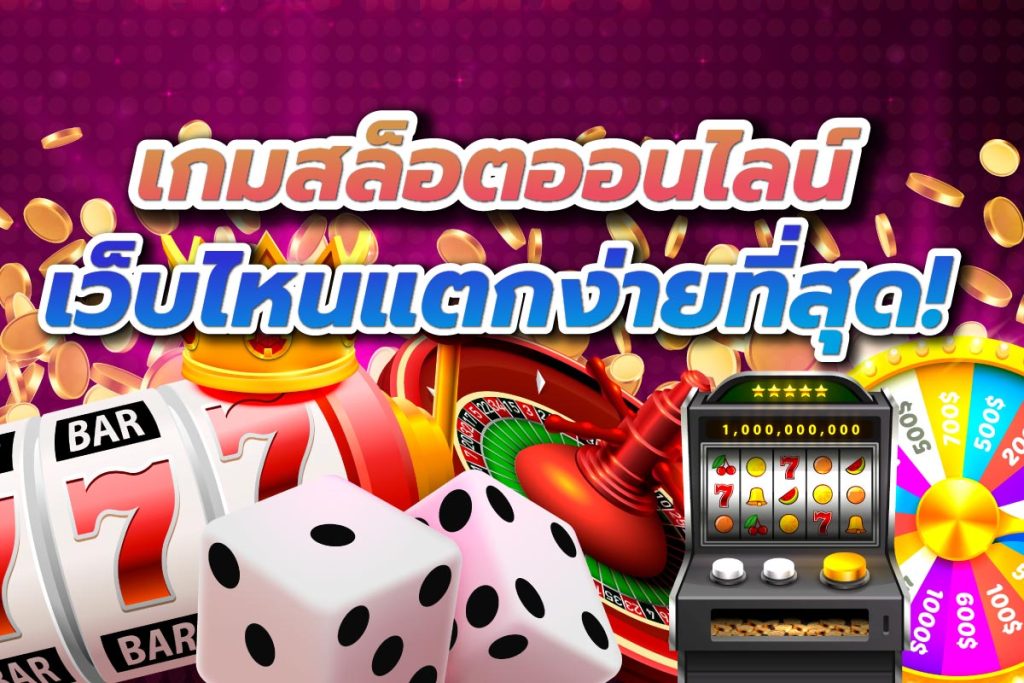 UFATW เข้าสู่ระบบ