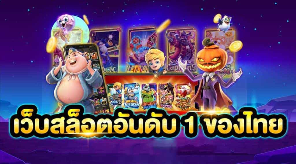 ALLONEPLUS สล็อตเว็บตรง