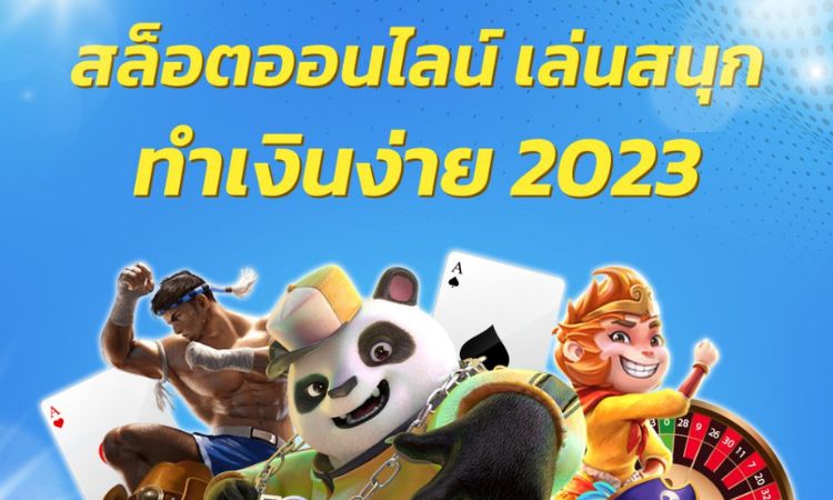 BTU88 สล็อตโปรทุนน้อย