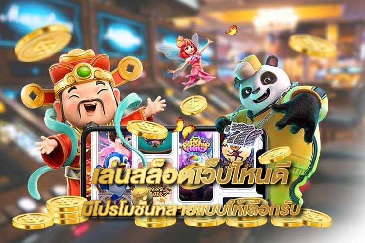 BTU88 เข้าสู่ระบบ