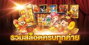 JW8THAI