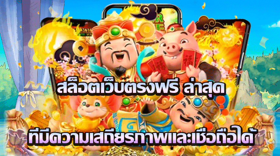 JW8THAI สล็อตแตกหนัก