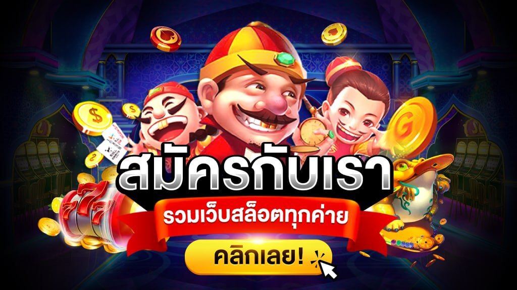 JW8THAI เข้าสู่ระบบ