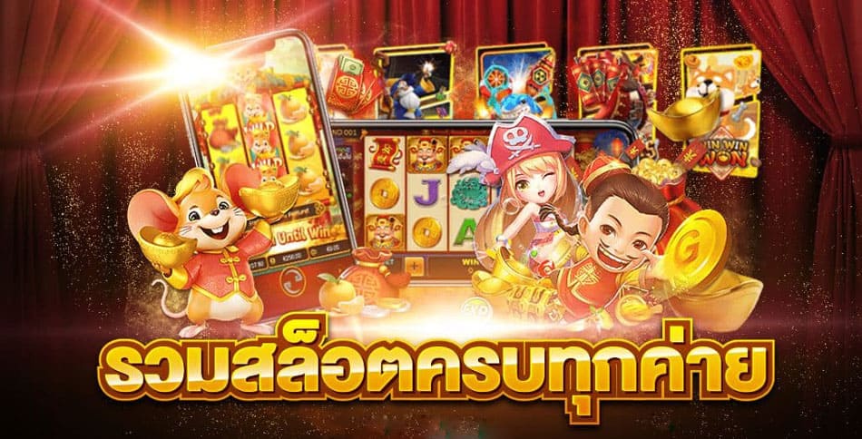 JW8THAI