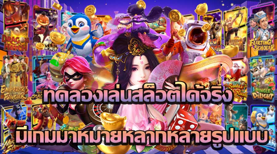 LUCKYWICH ทางเข้า