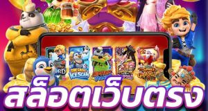 PGZEED LUCKY