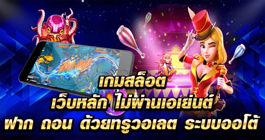 PGZEED LUCKY ทางเข้า