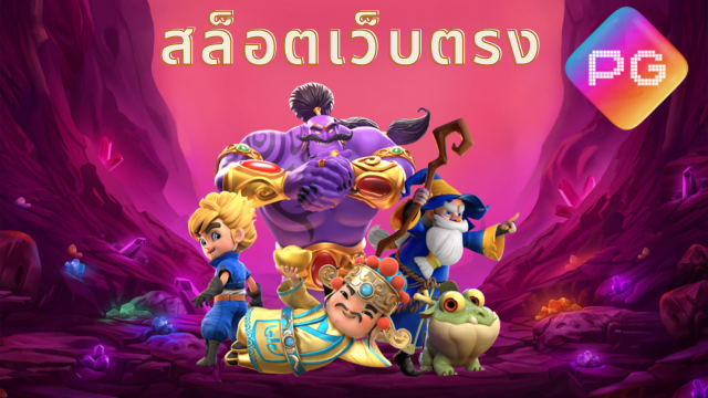 UFARIDER ทางเข้า