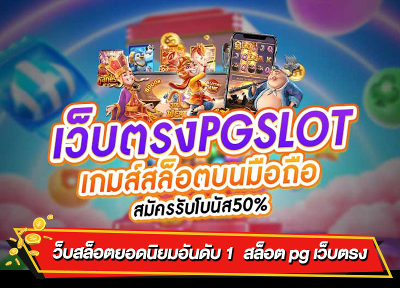 UTHAI987 ทางเข้า