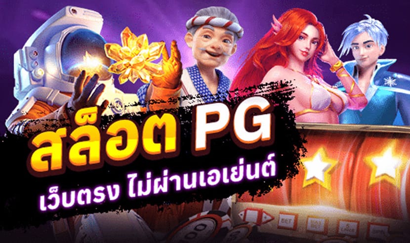 UTHAI987 สล็อตมาแรง