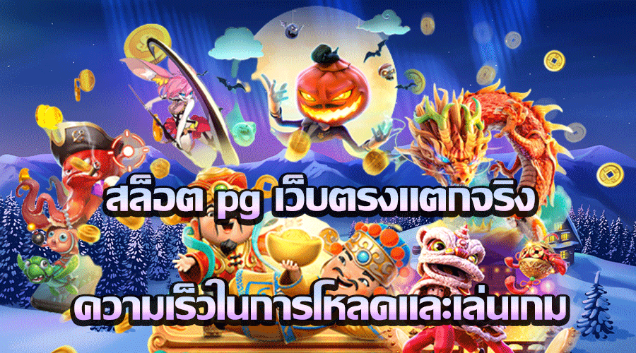 UTHAI987