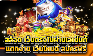 WINTIME999