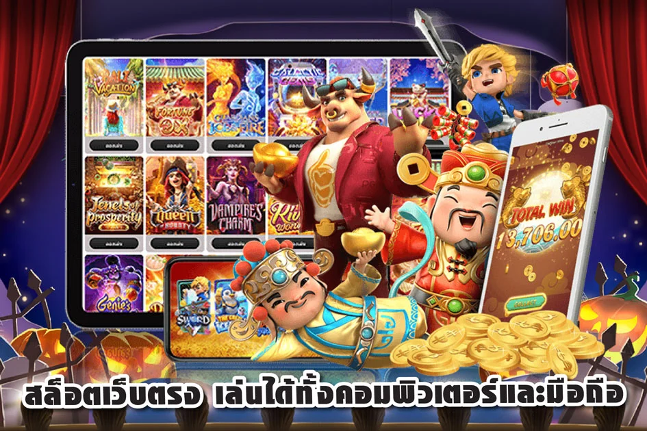 KUB19 สล็อตแตกง่าย