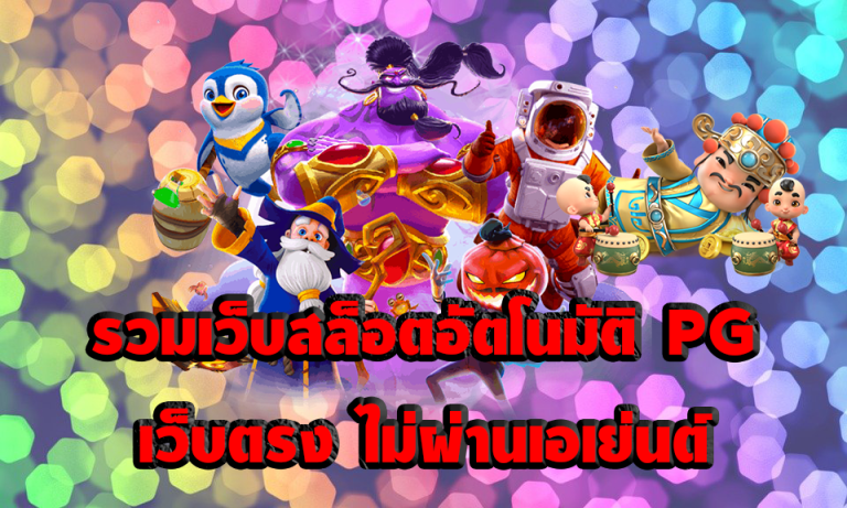 PAOTUNG999