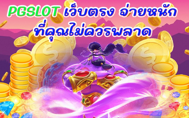 TIGERWIN369