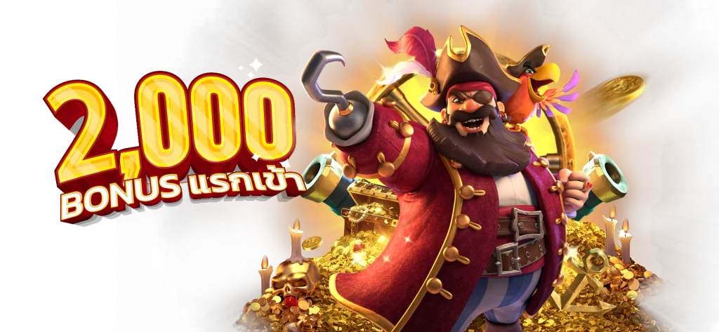 66 SLOT bunus แรกเข้า